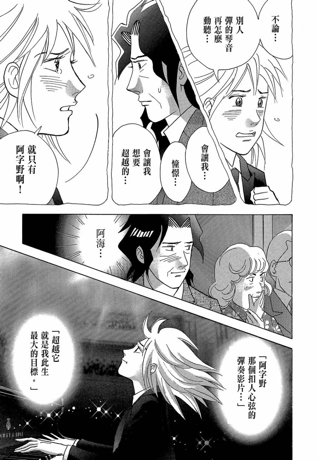 第133页