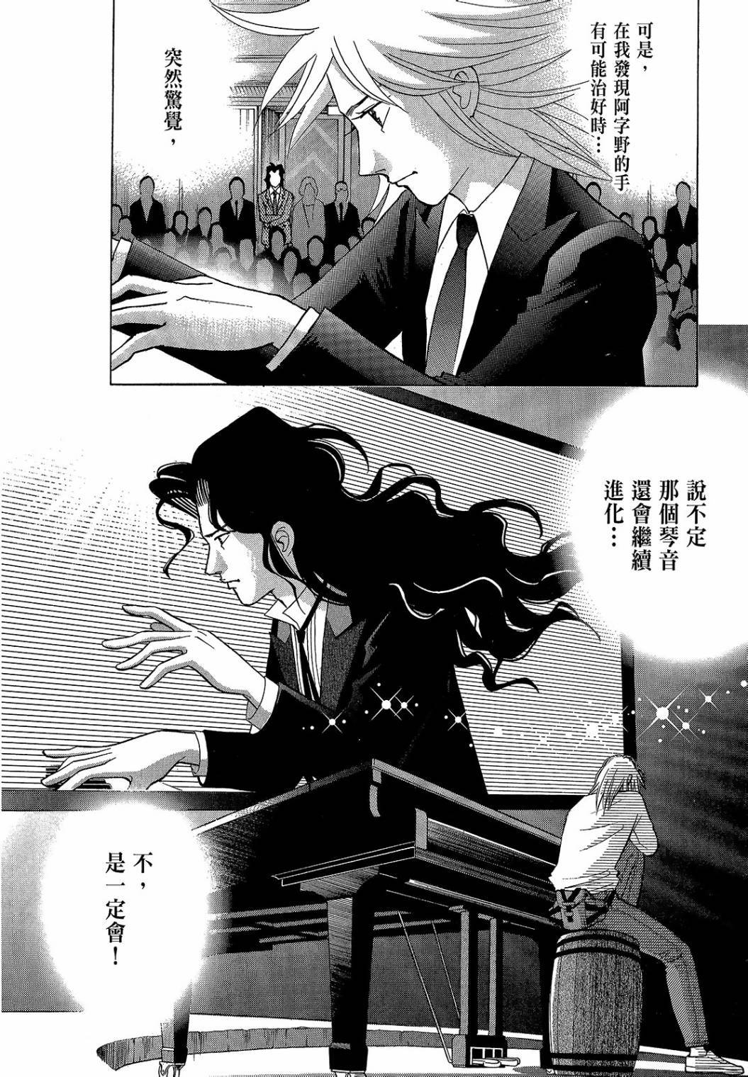 第134页
