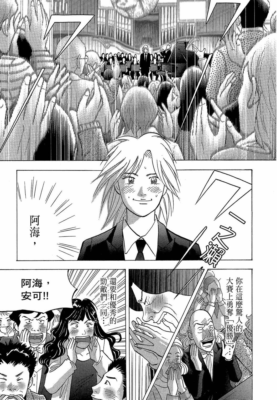 第137页