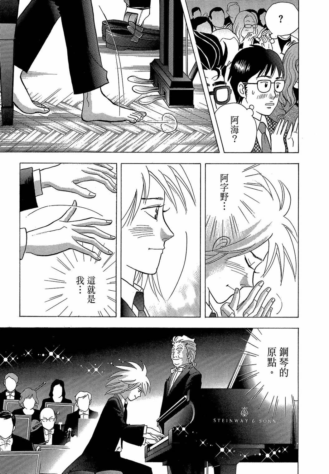 第139页