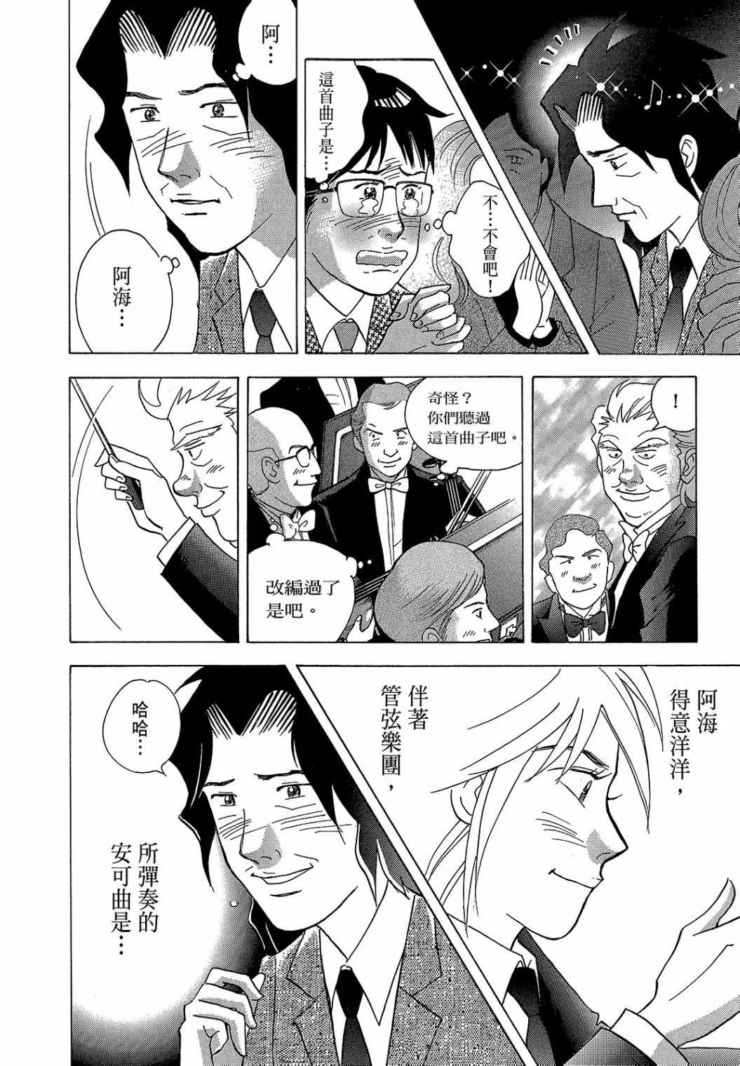 第140页
