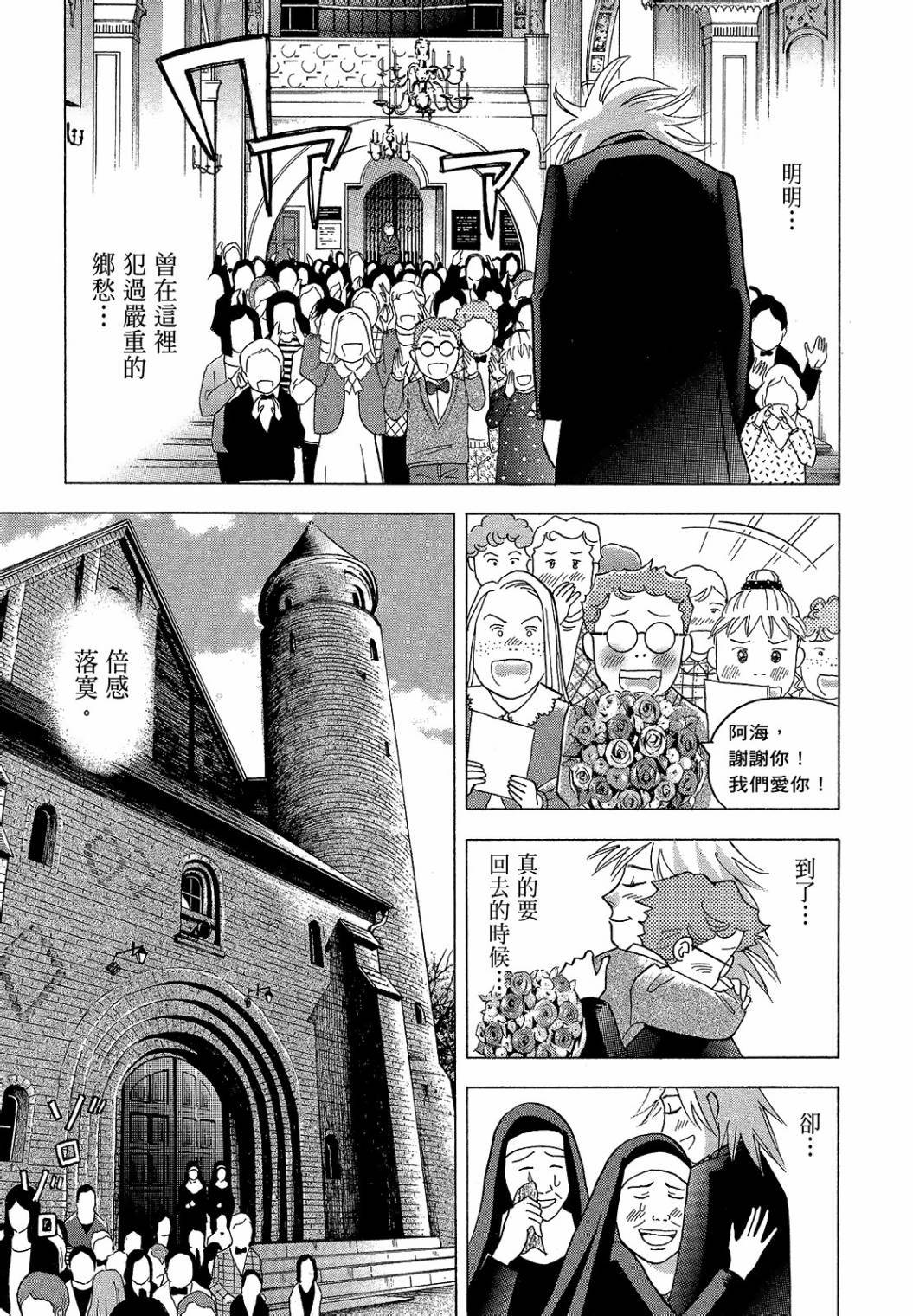第151页