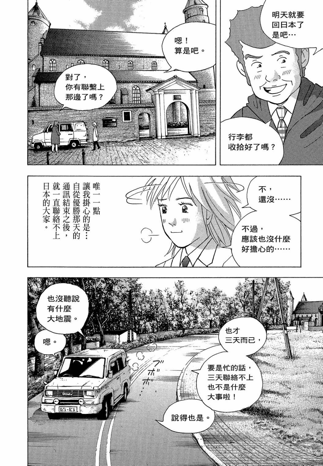 第152页