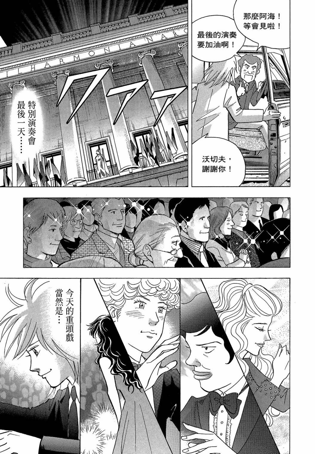 第153页