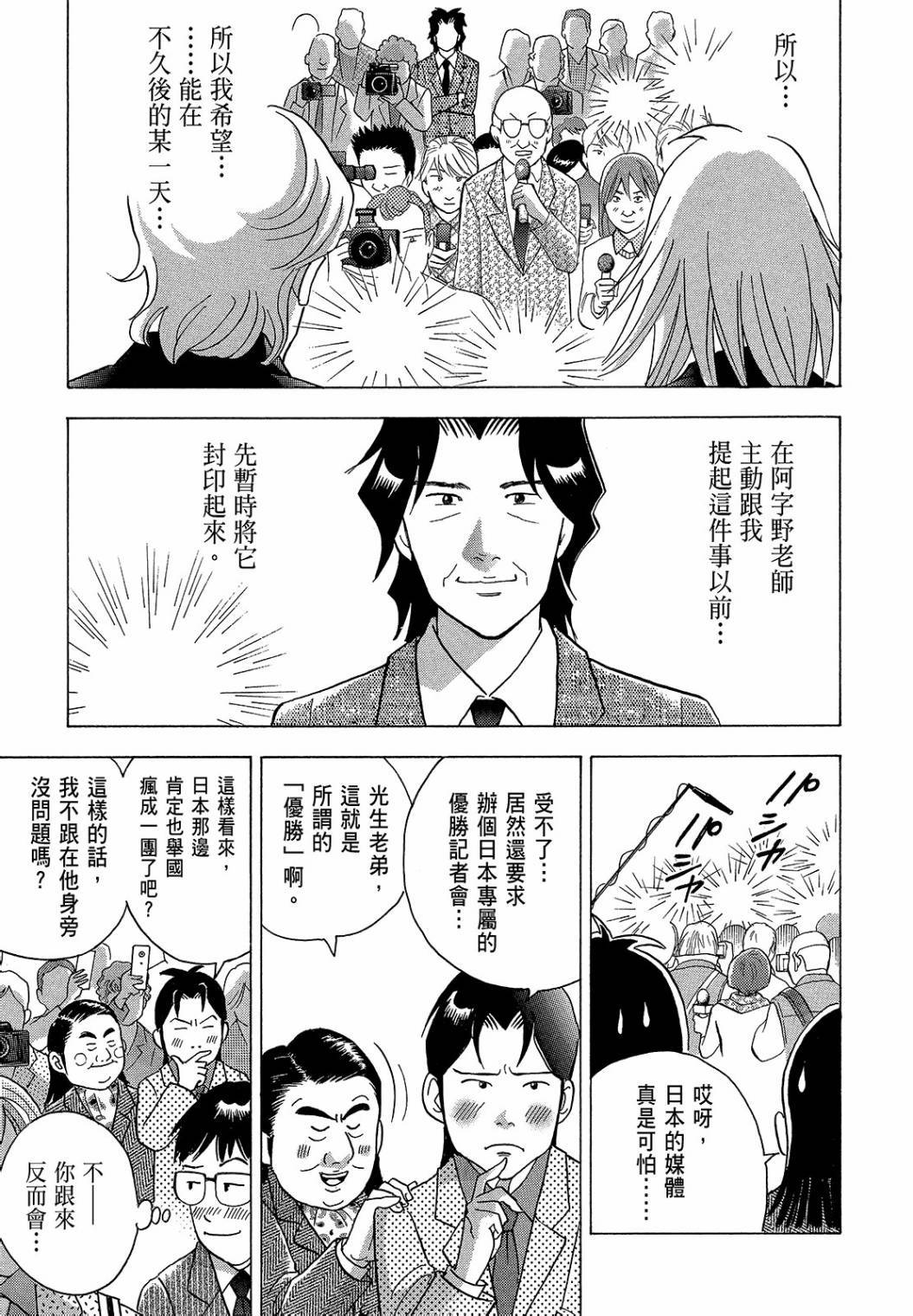 第157页