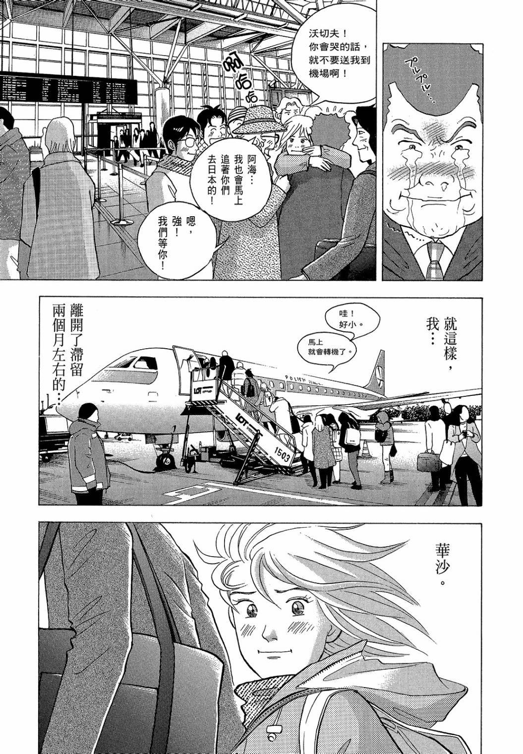 第159页