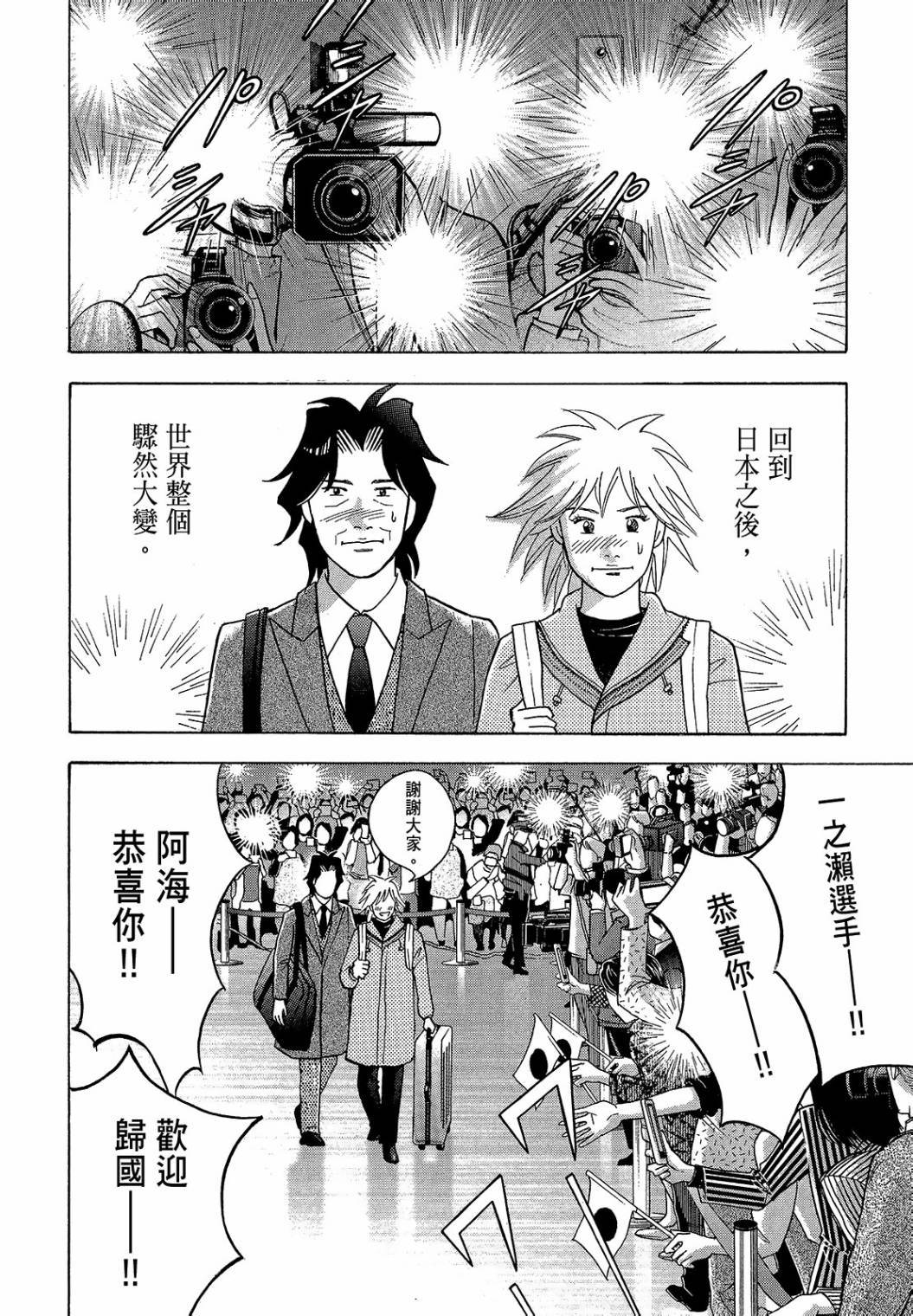 第160页