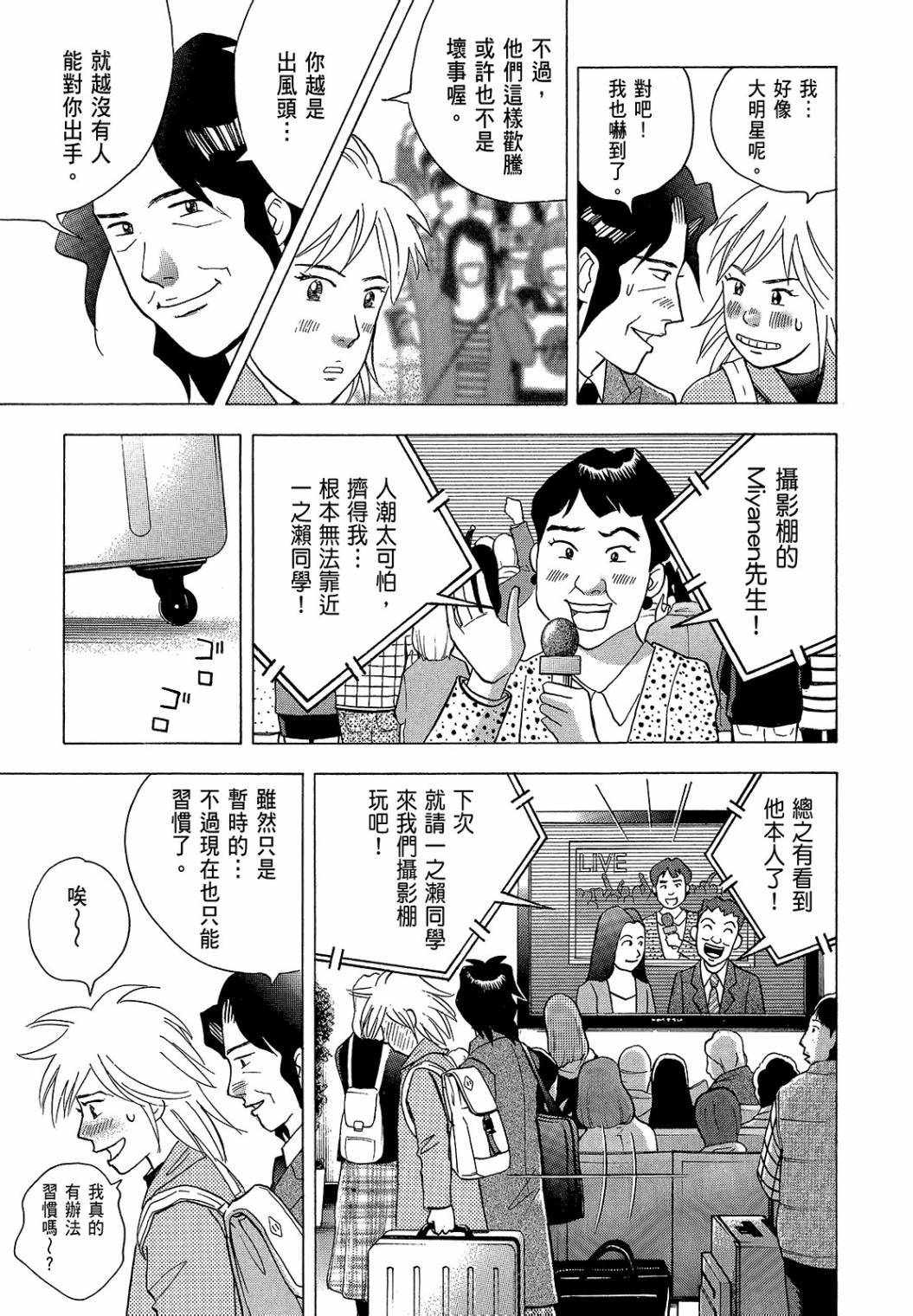 第161页
