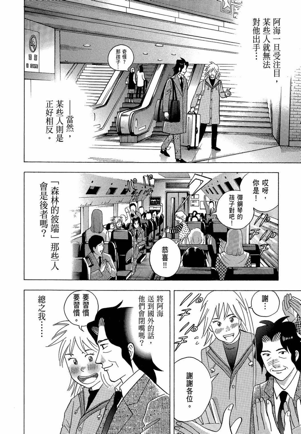 第162页