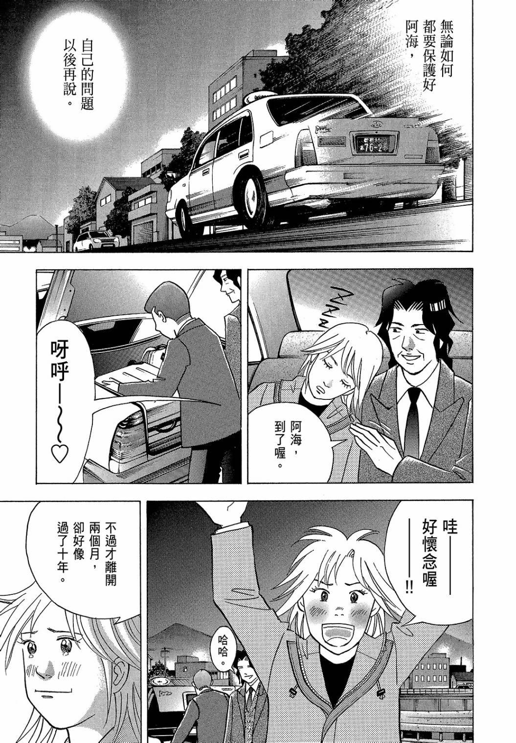 第163页