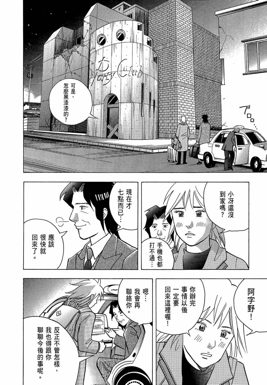 第164页