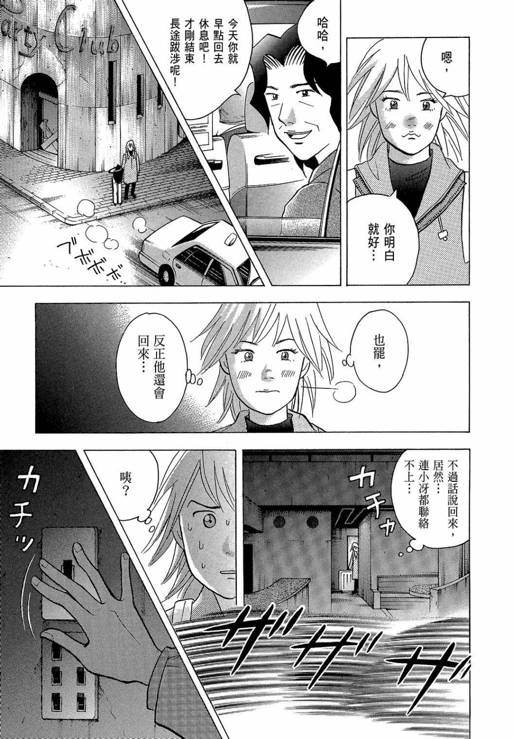 第165页