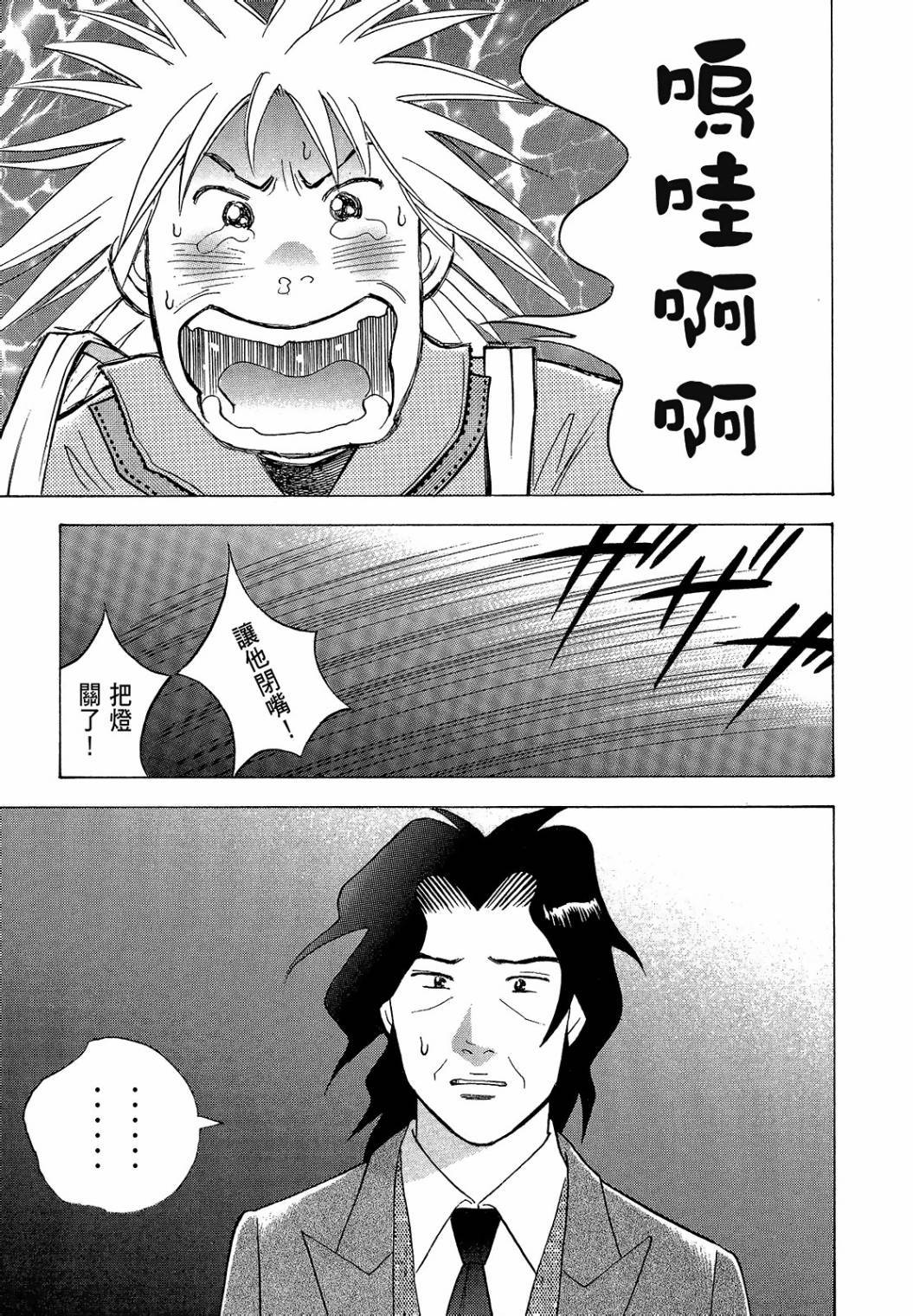第167页