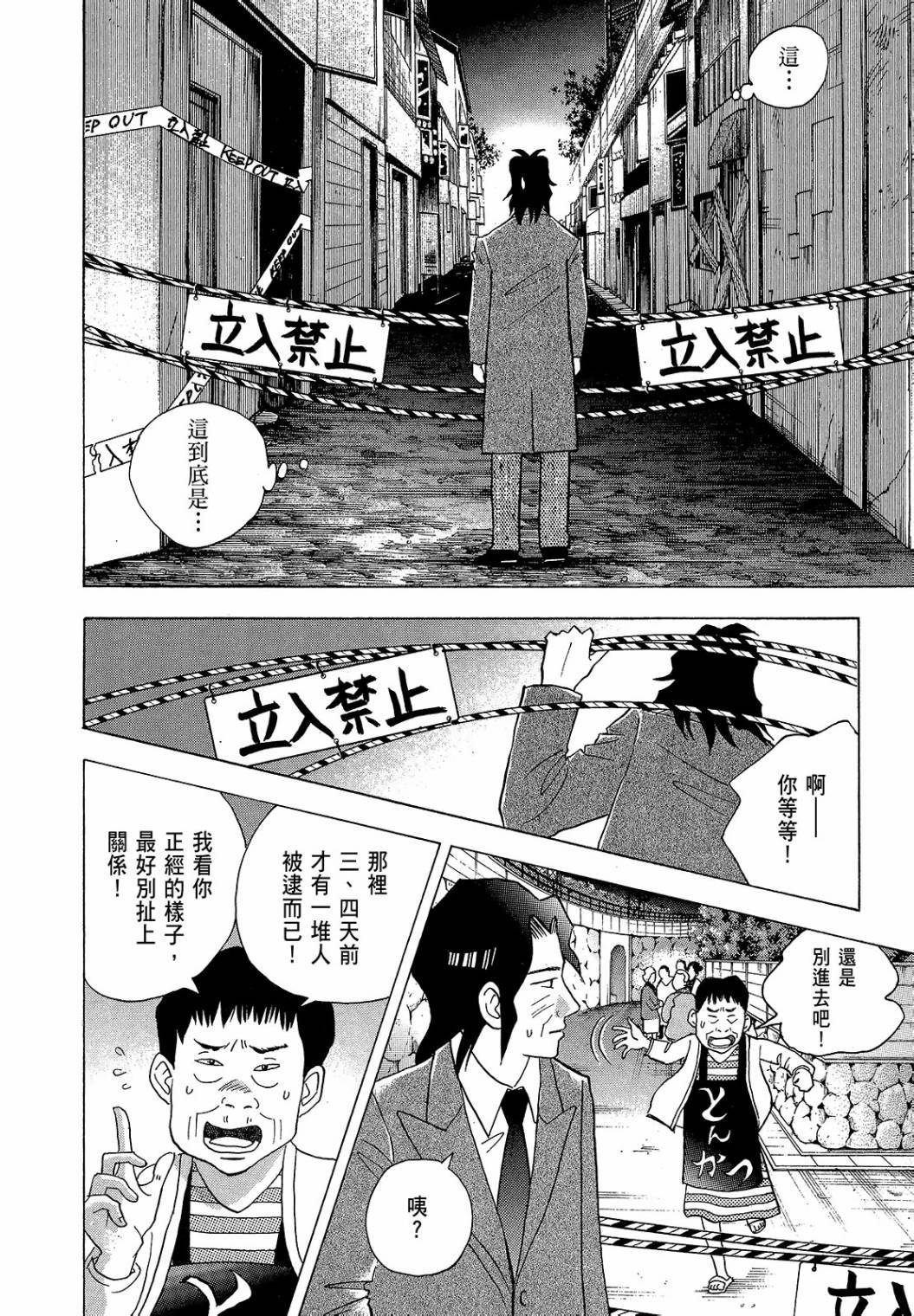 第168页