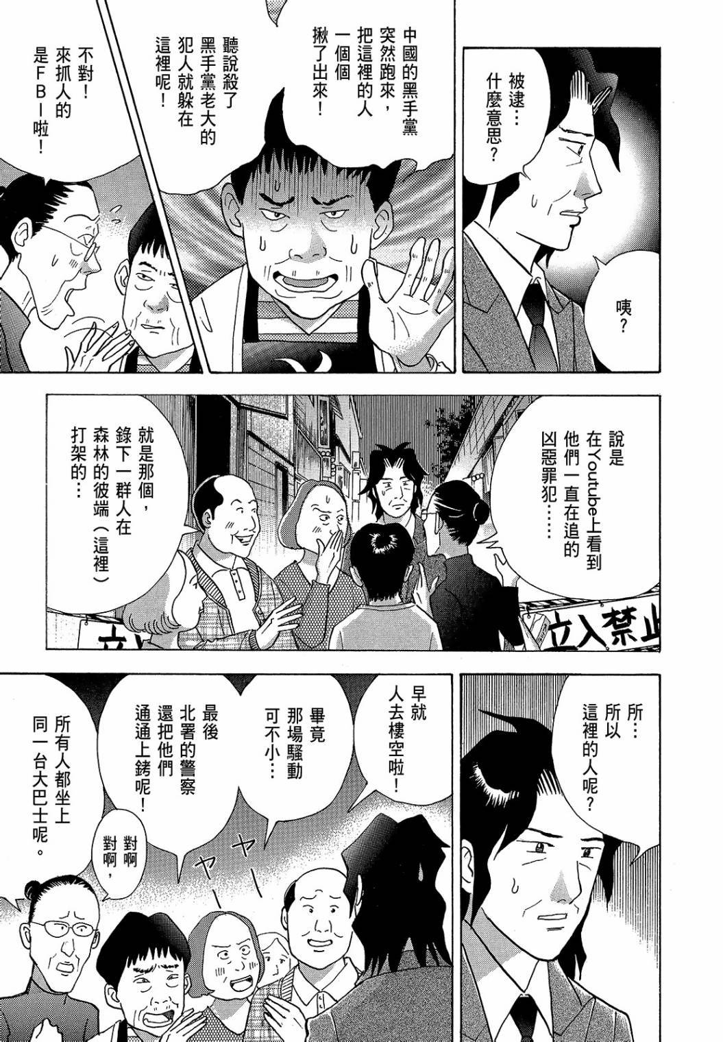 第169页