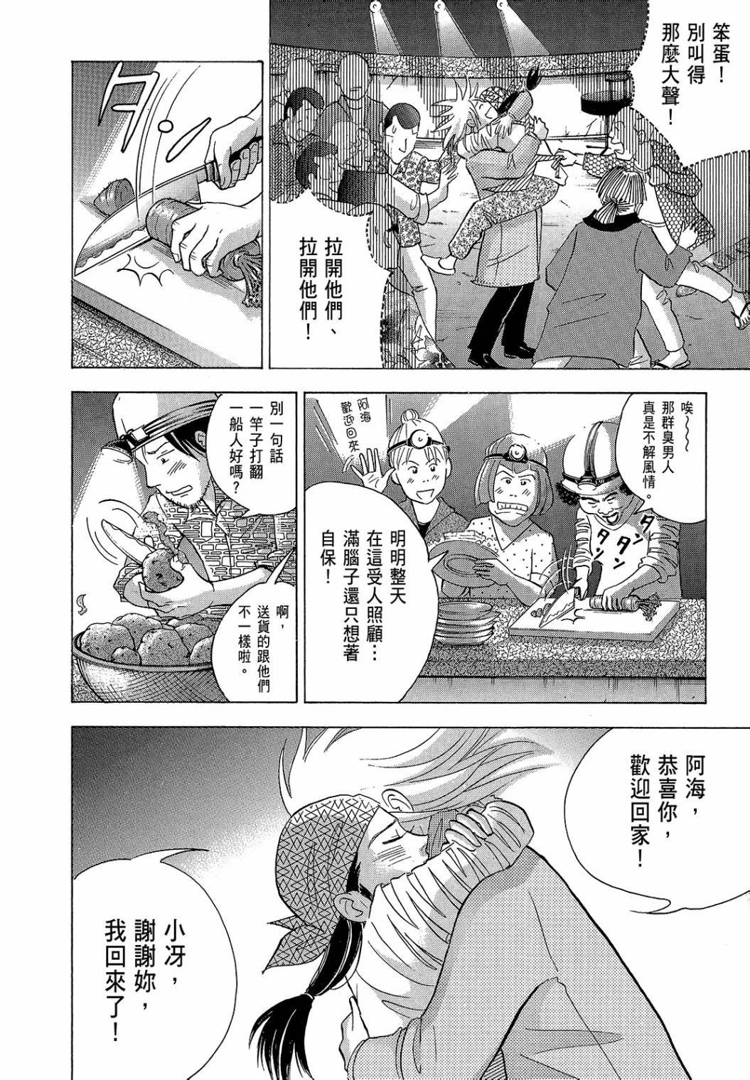 第174页