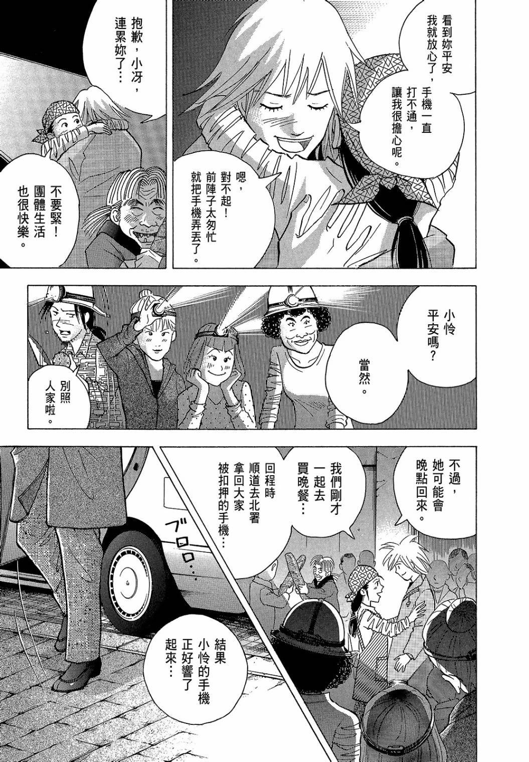 第175页