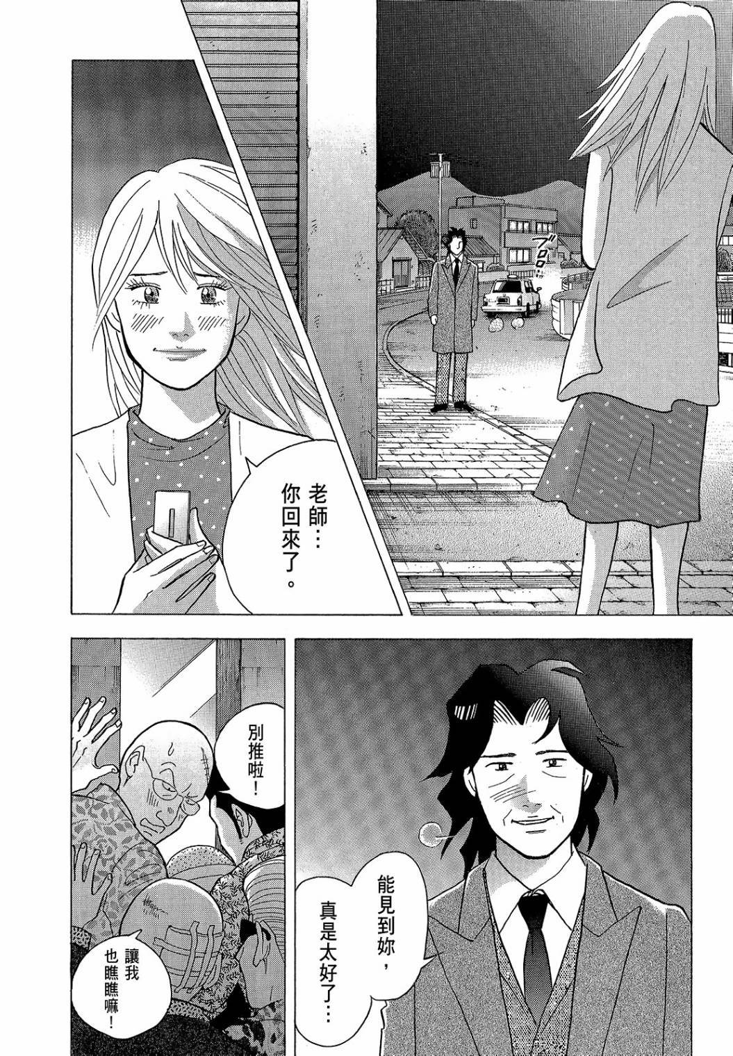 第176页