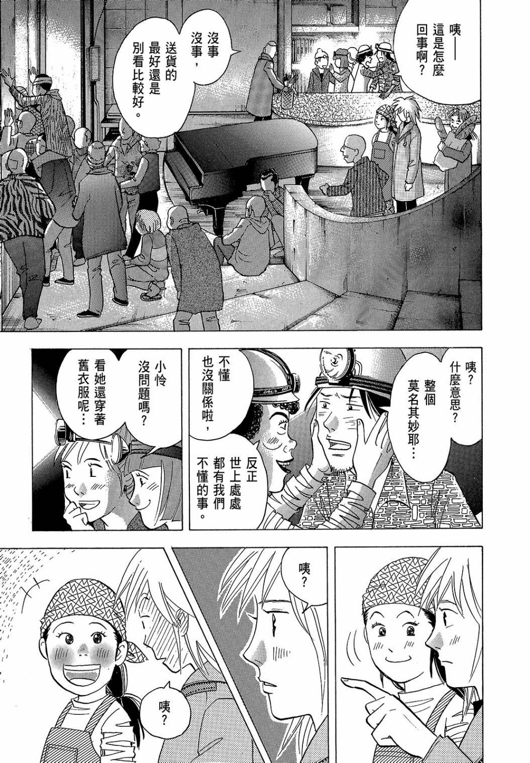 第177页