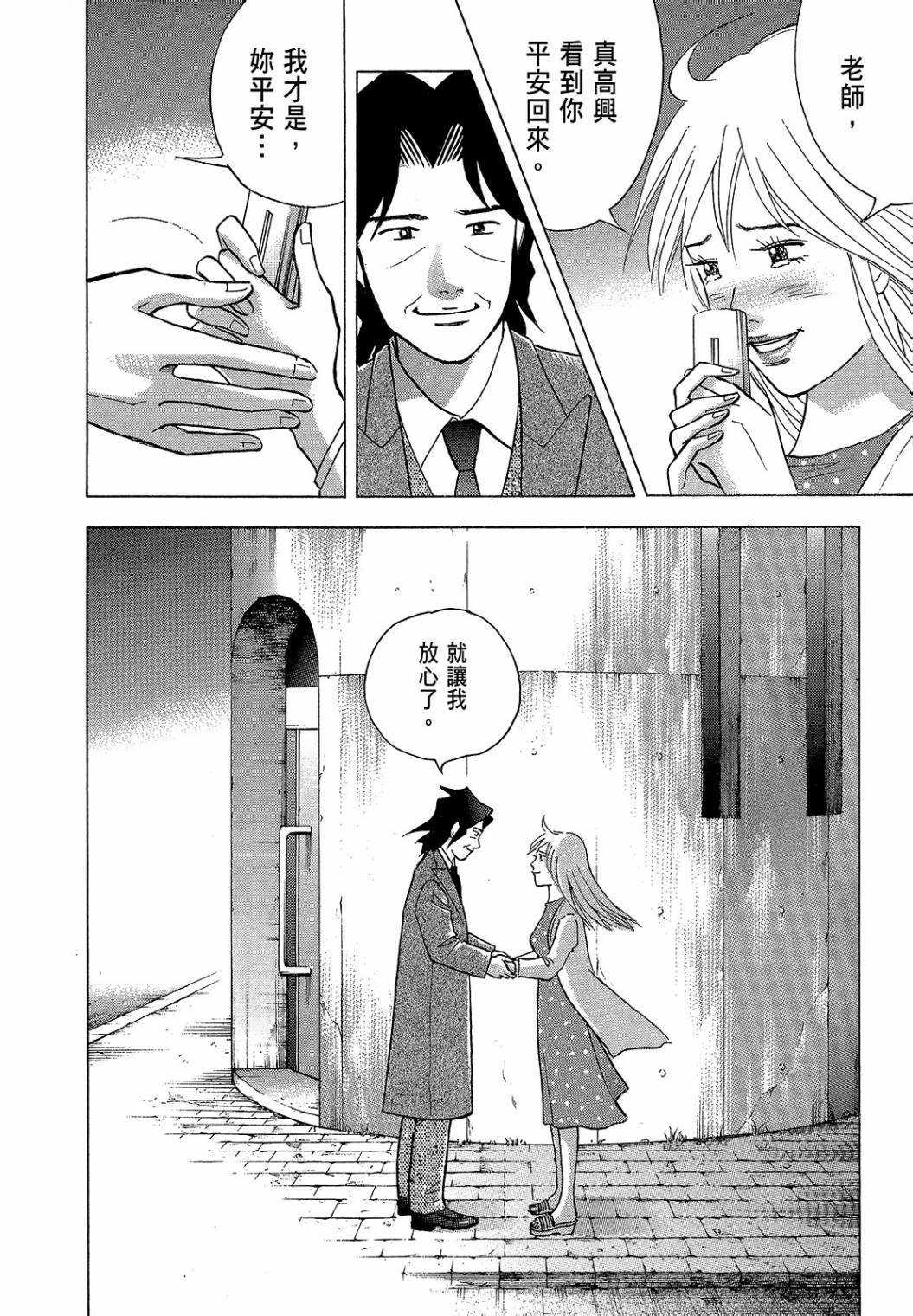 第178页