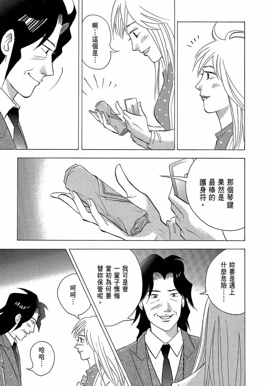 第179页