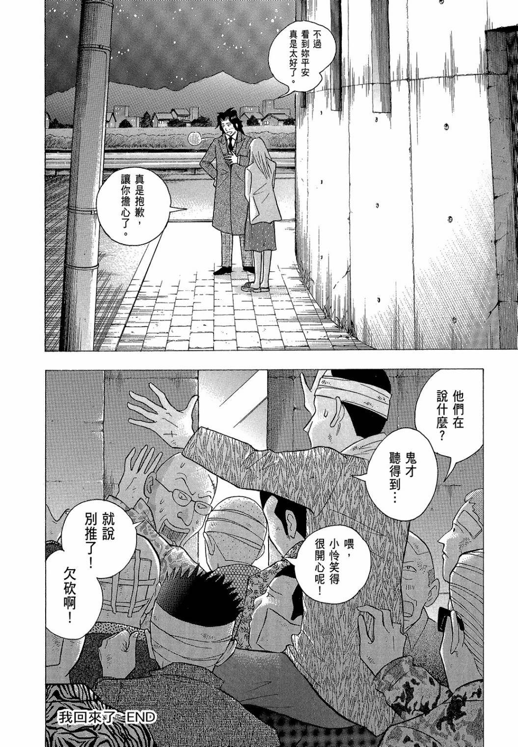 第180页