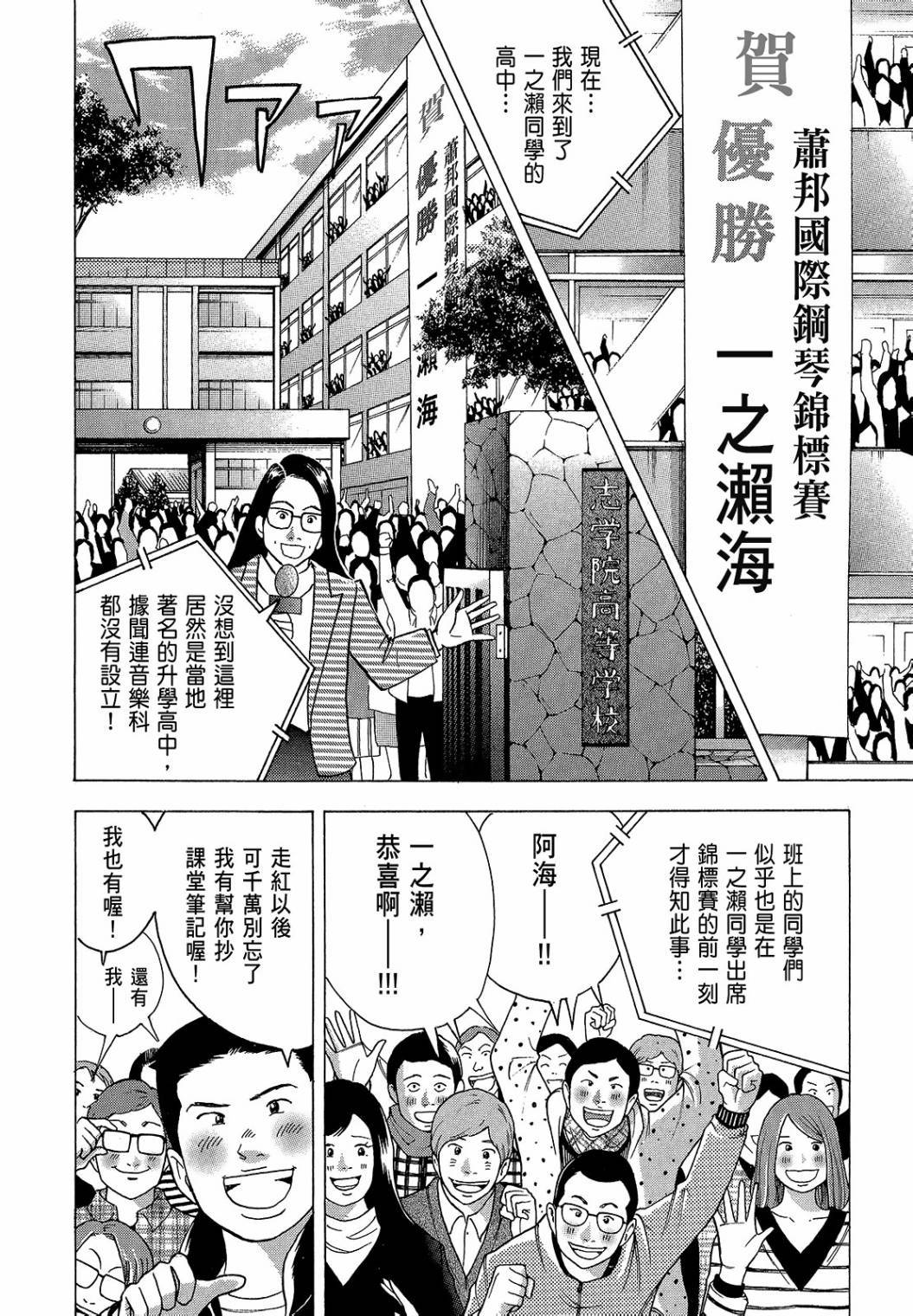 第182页