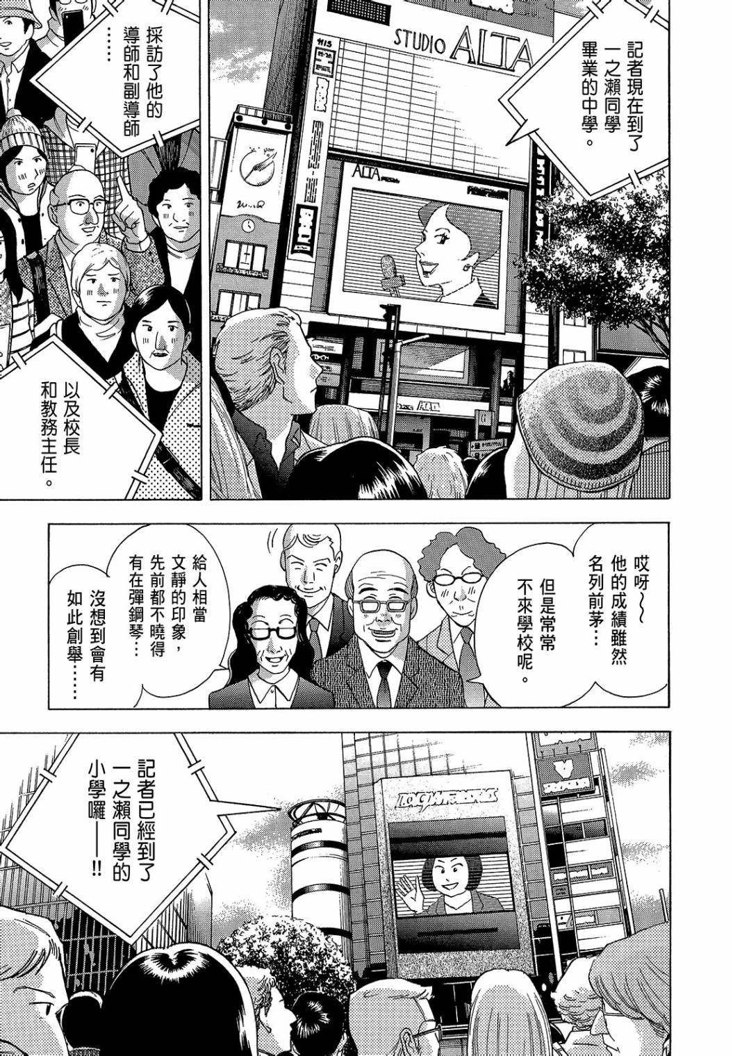第183页