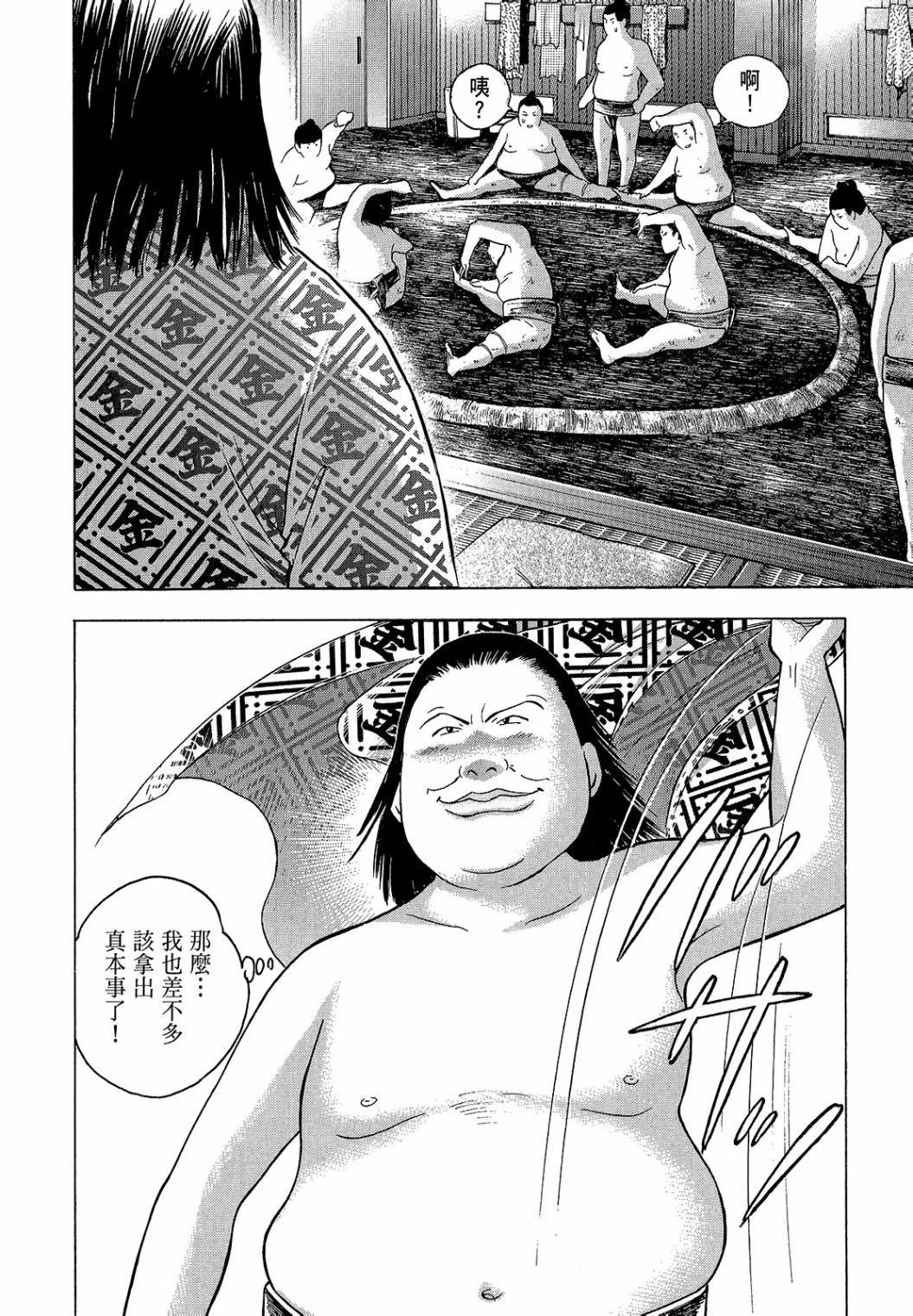 第186页