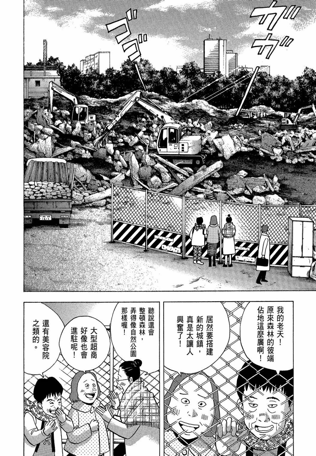 第188页