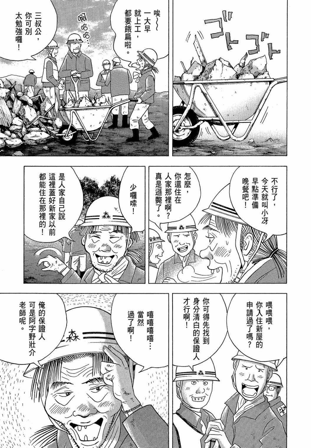 第189页