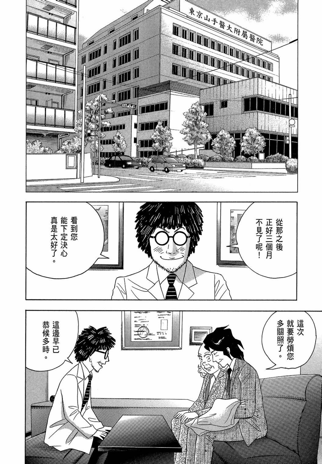 第190页