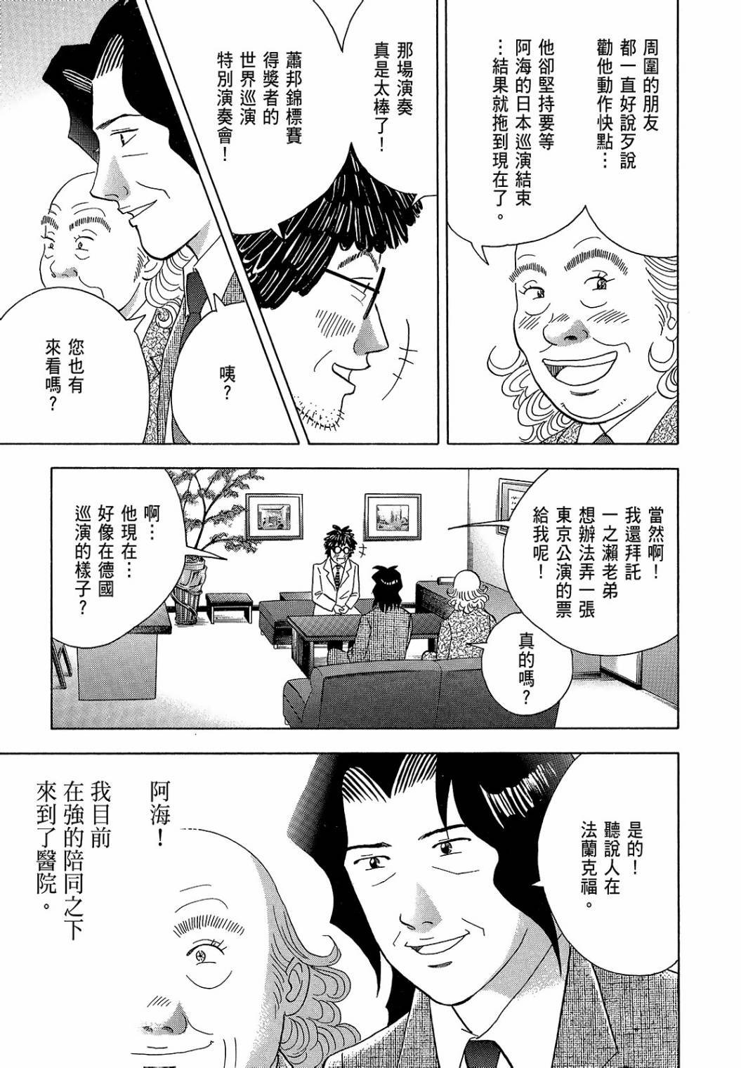 第191页