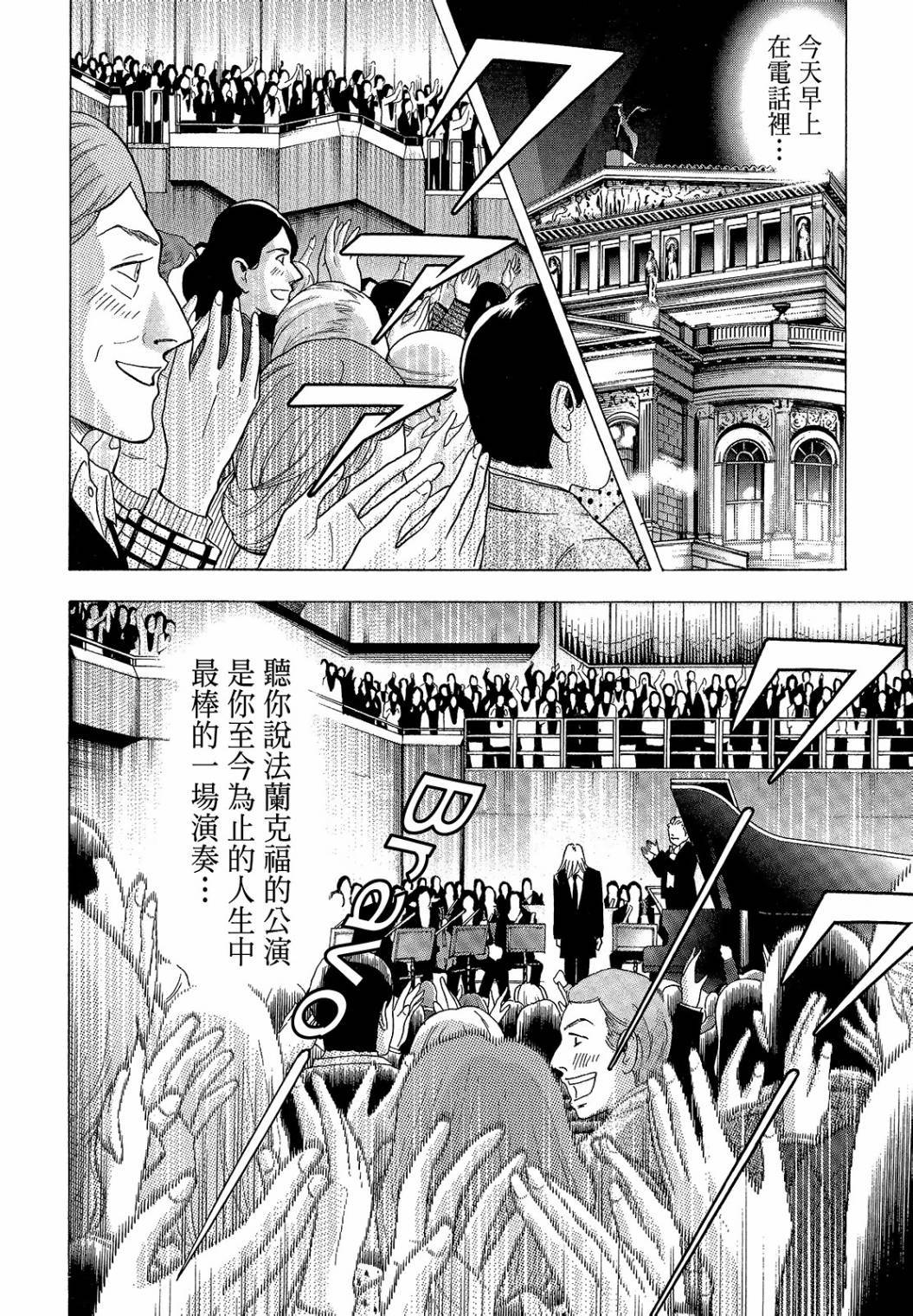 第192页