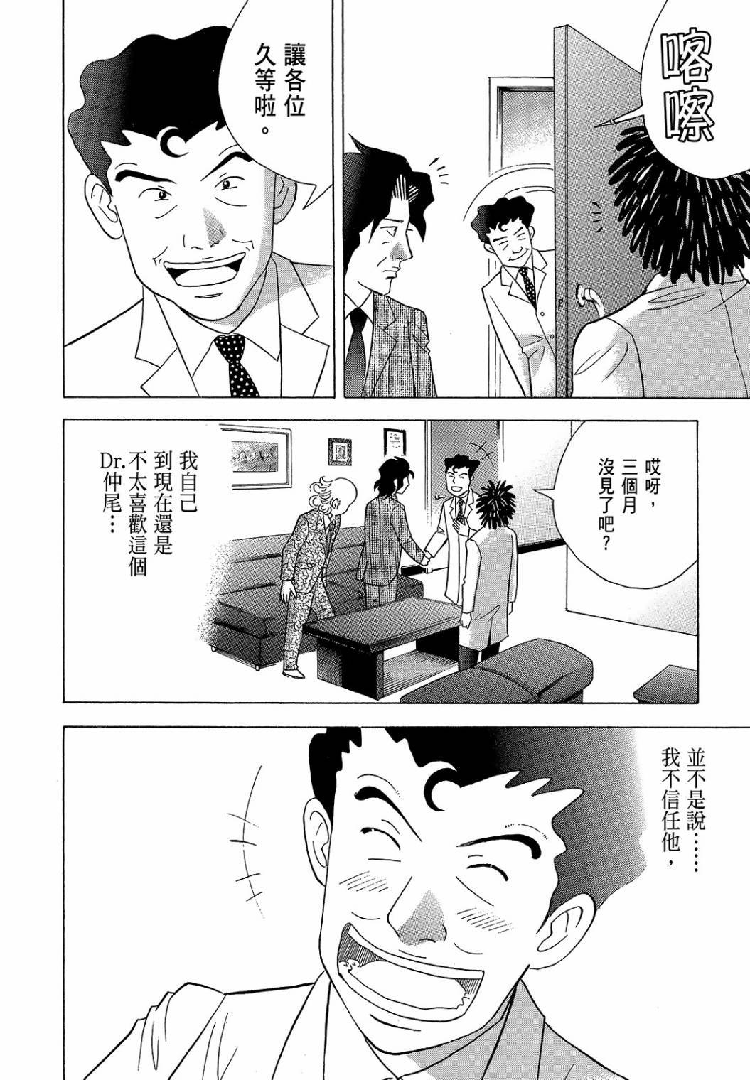 第194页