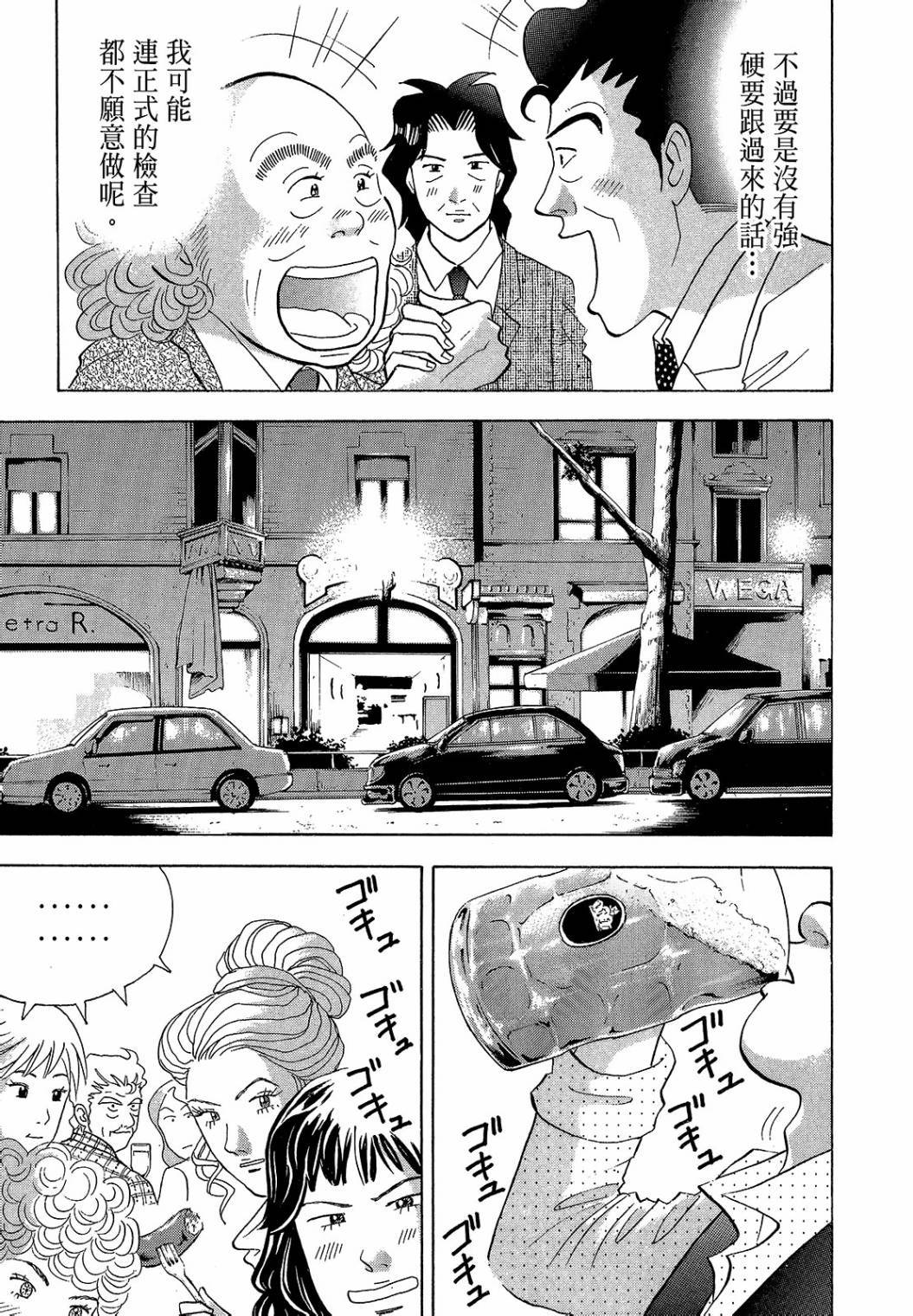 第195页