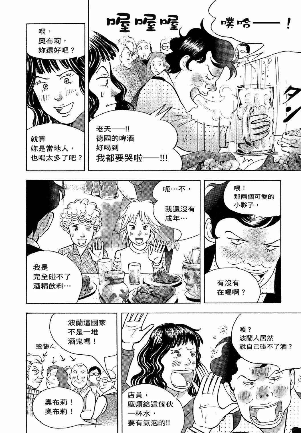 第196页