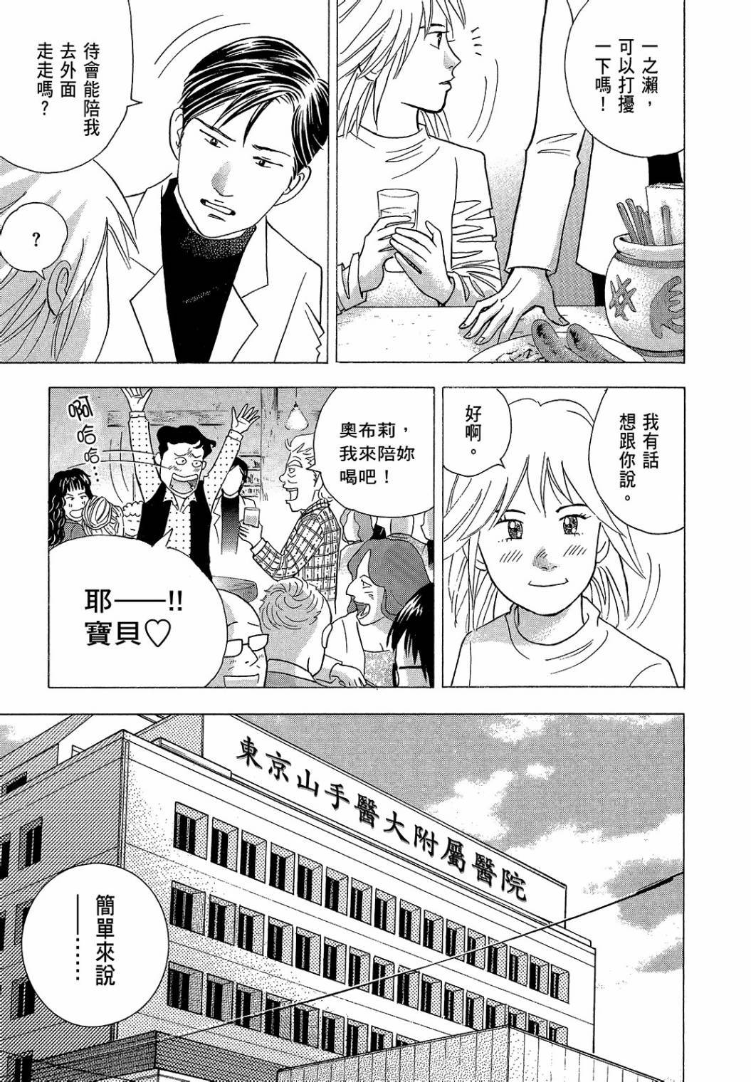 第197页