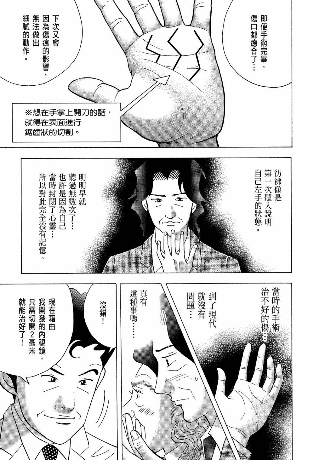 第199页