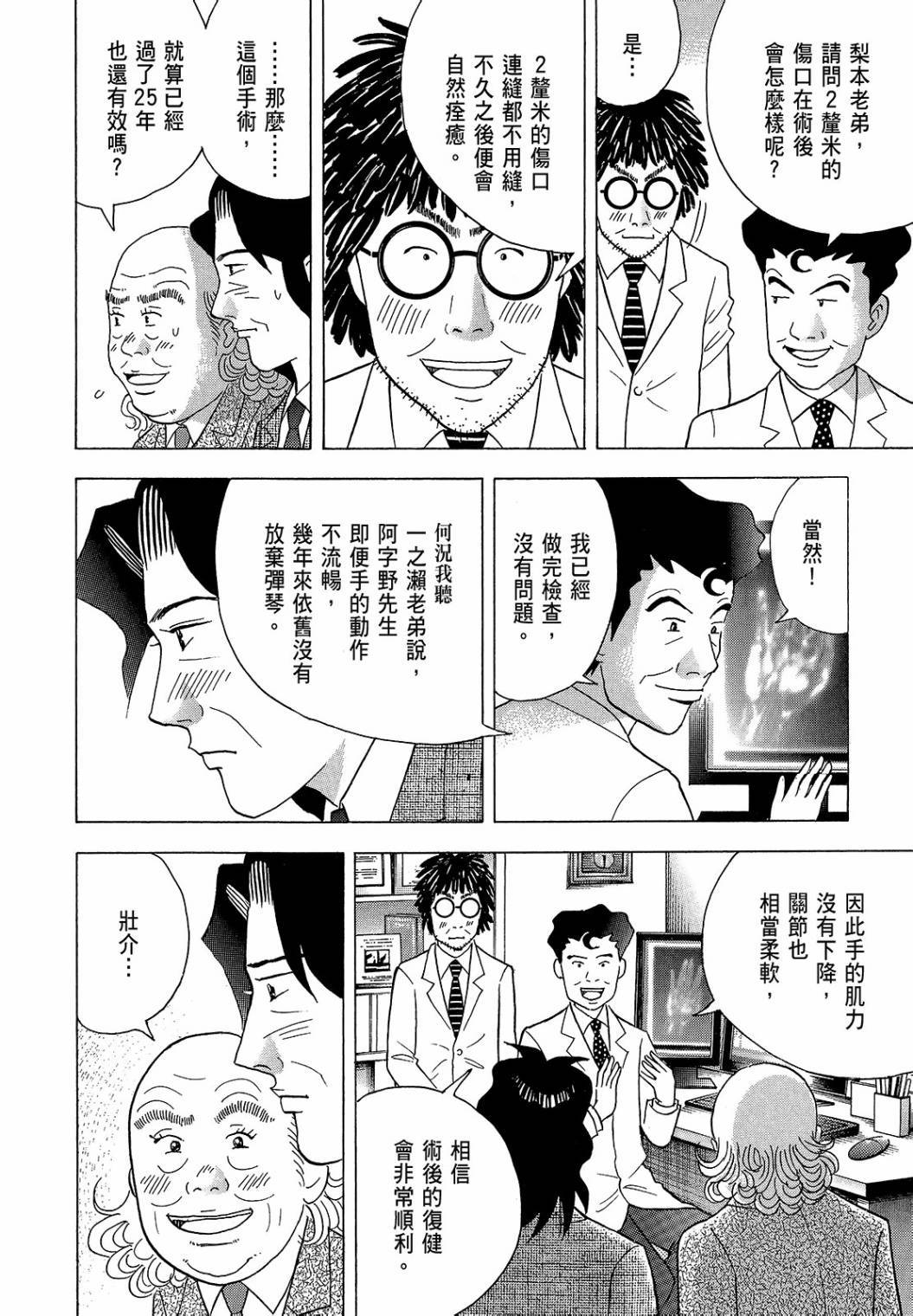 第200页