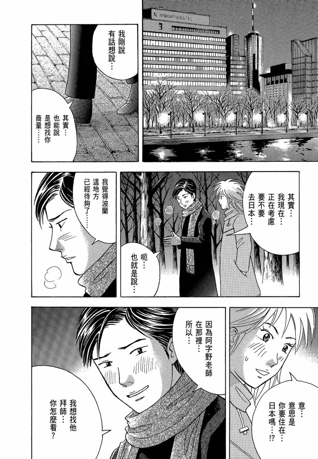 第202页