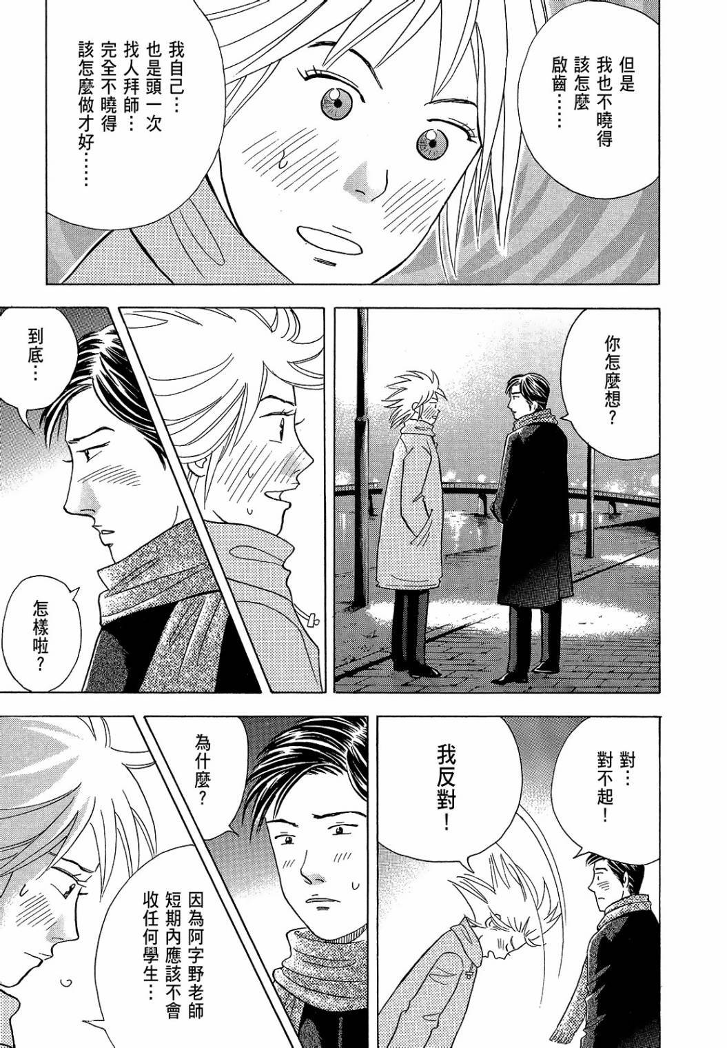 第203页