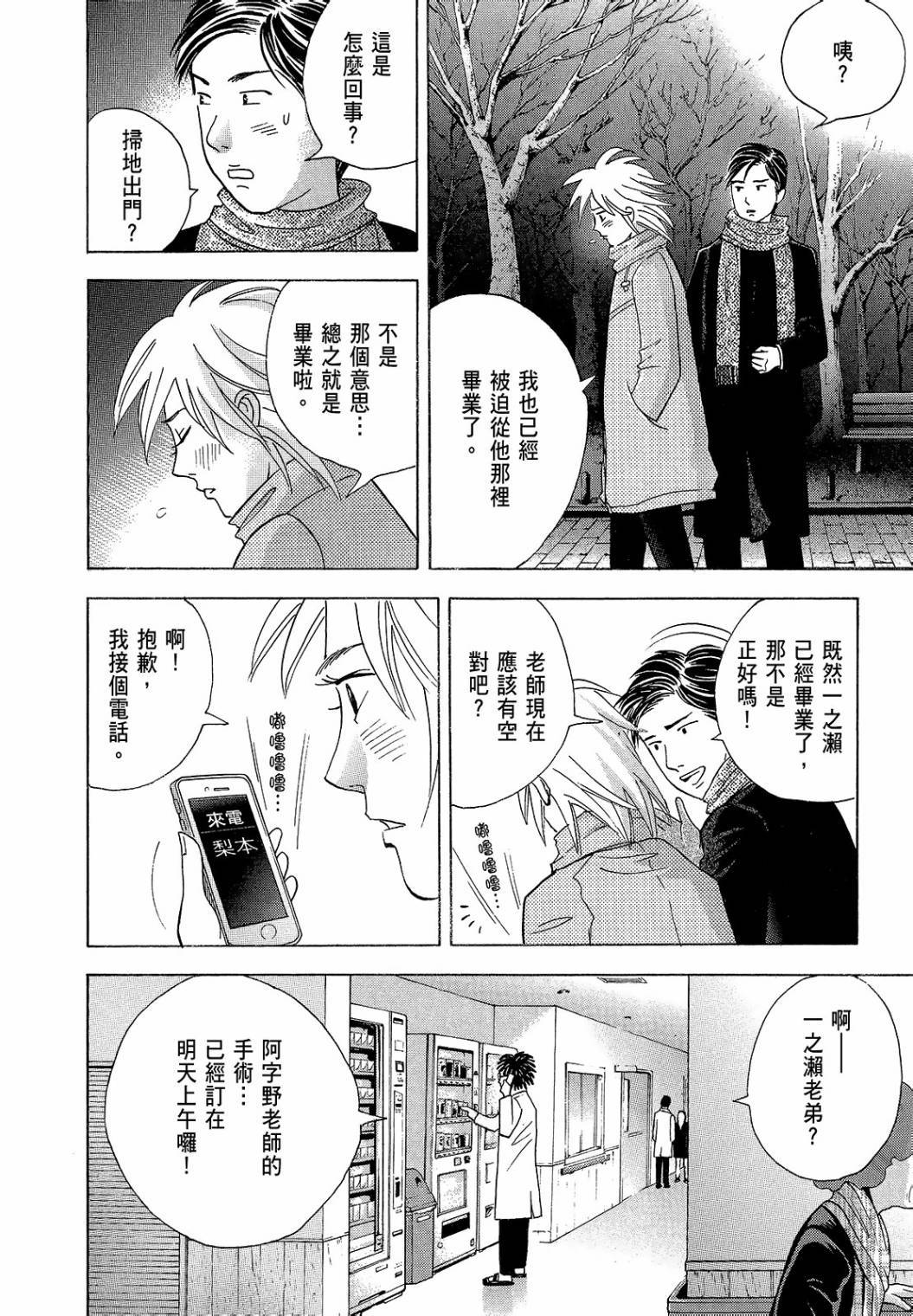 第204页