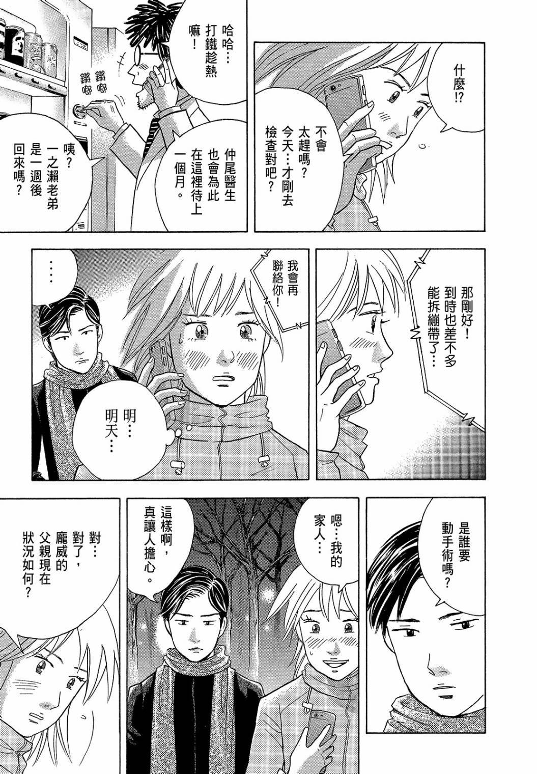 第205页