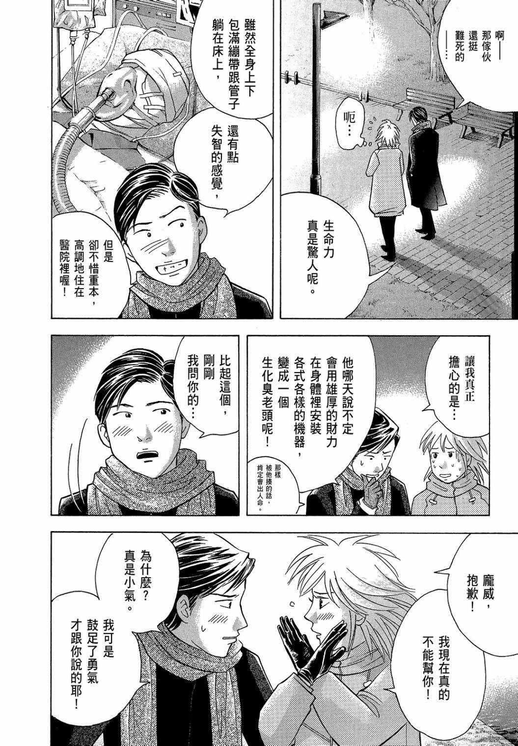 第206页
