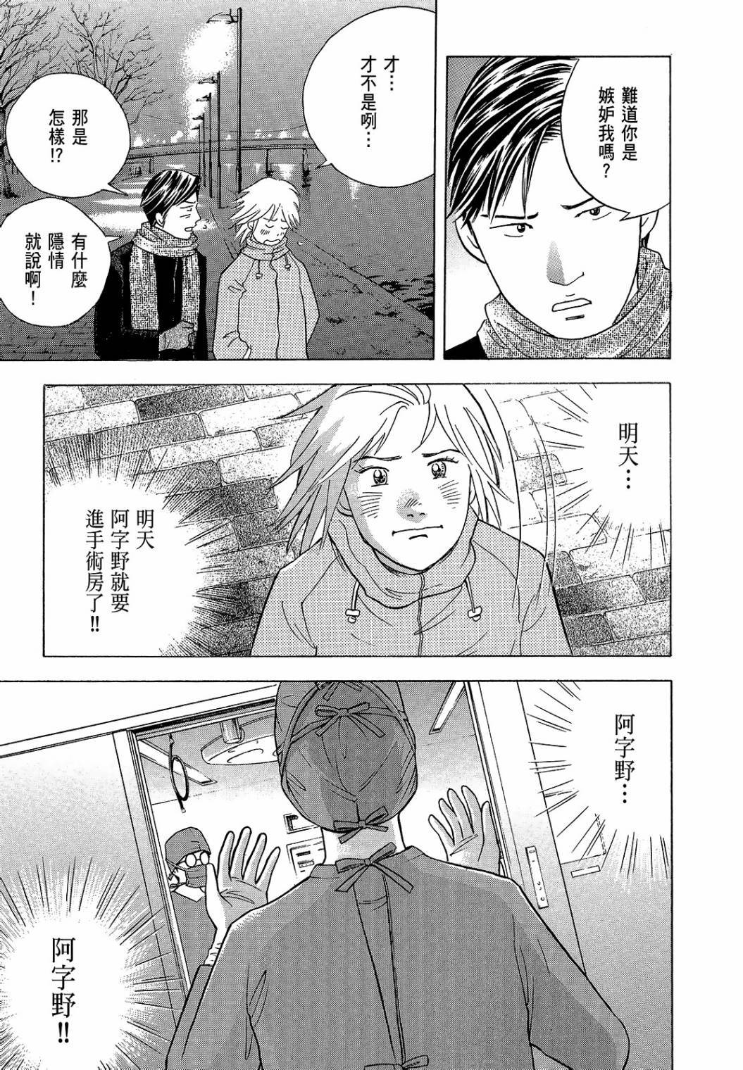 第207页
