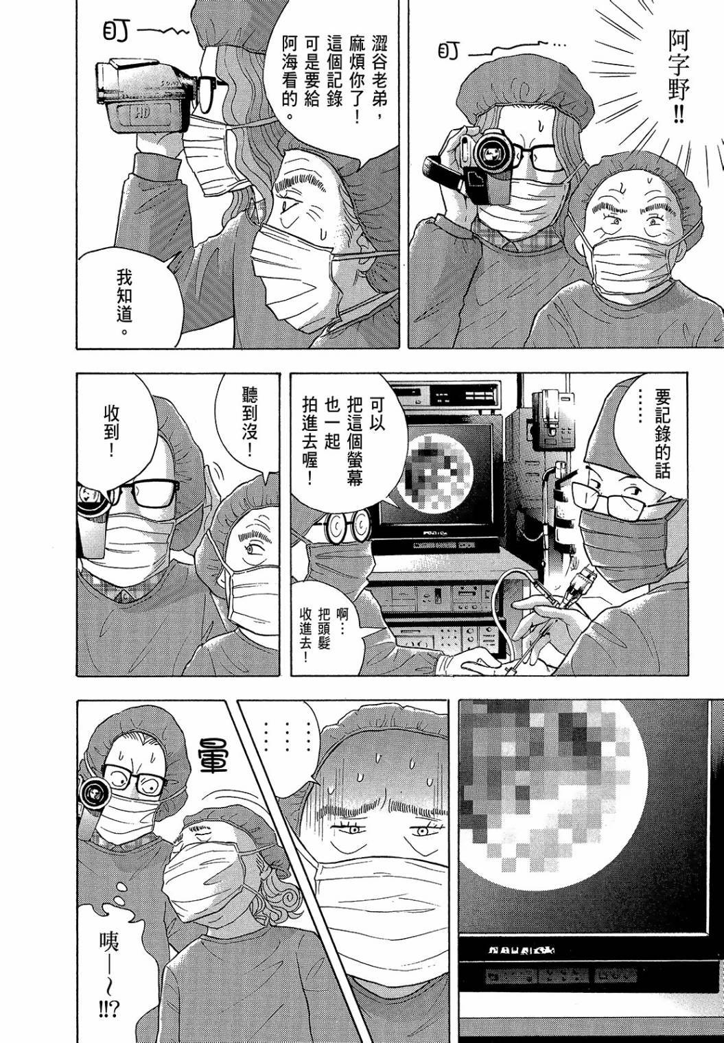第208页
