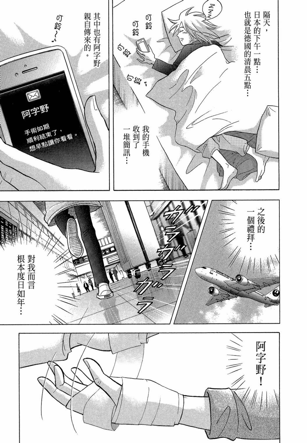 第209页