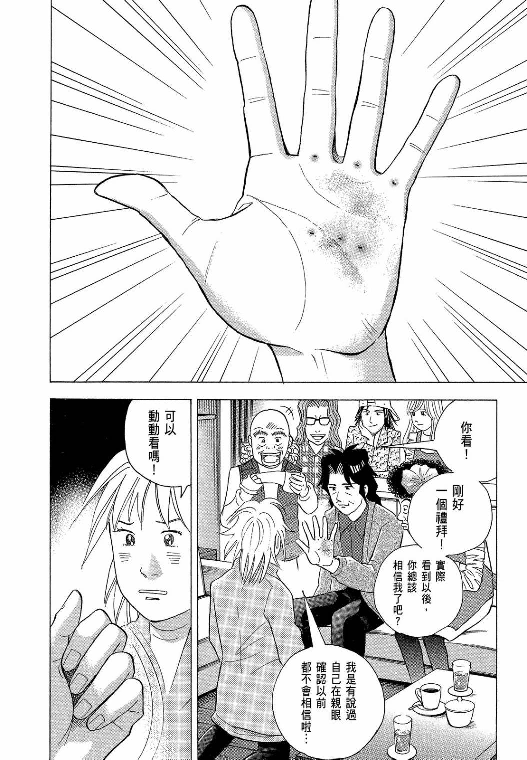 第210页