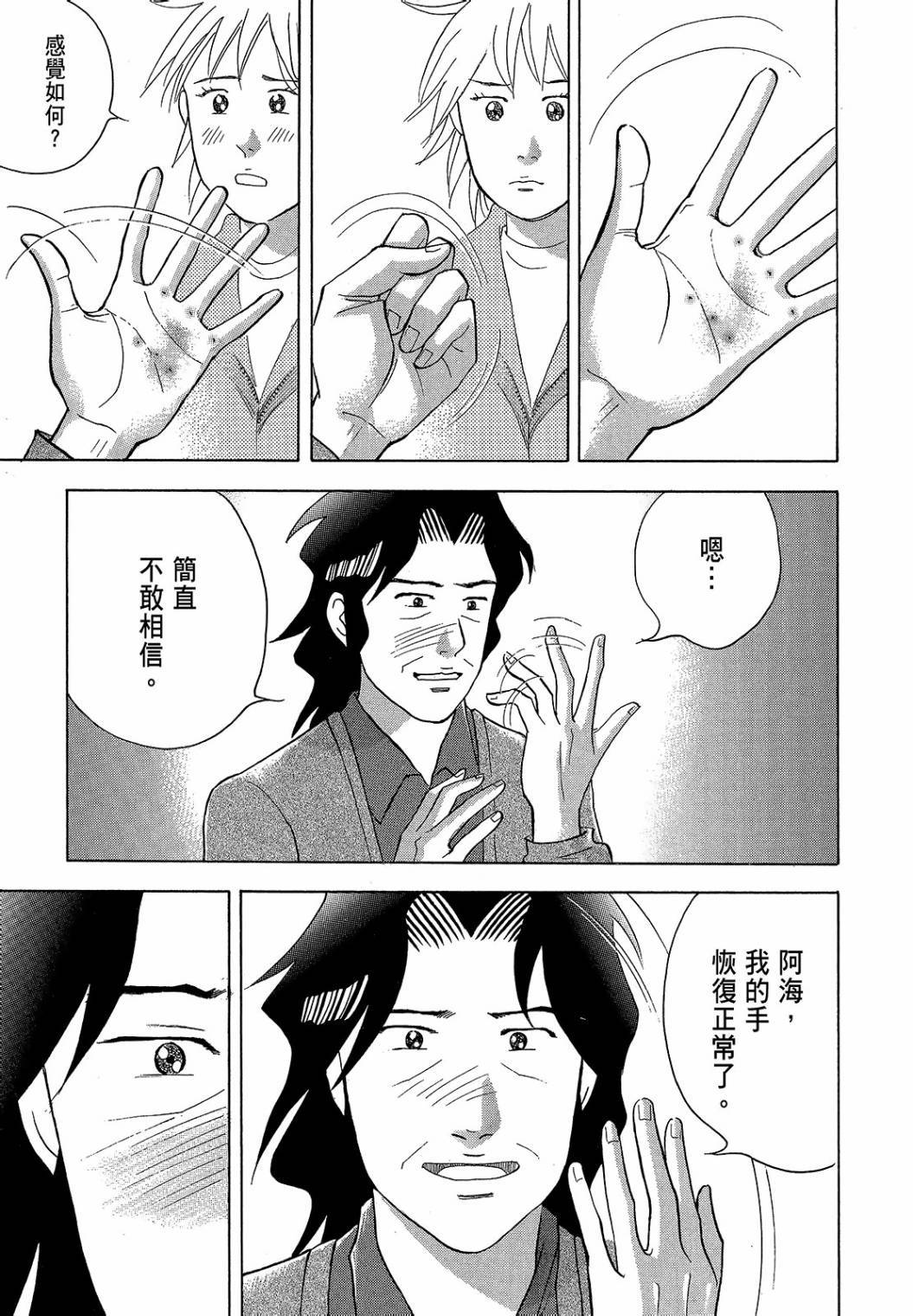 第211页